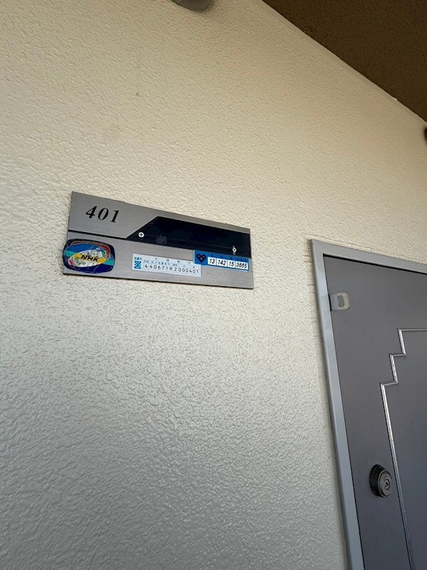 物件内観写真32　