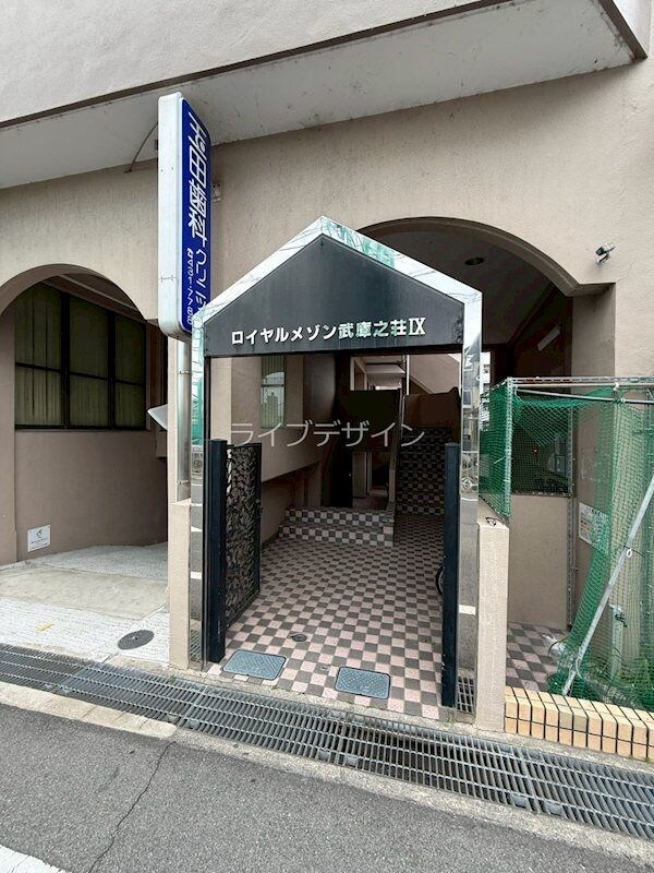 物件内観写真13　