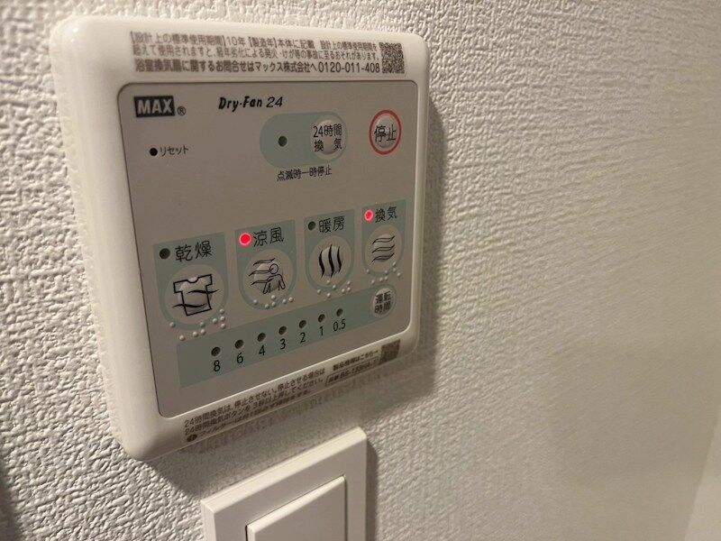 物件内観写真11　