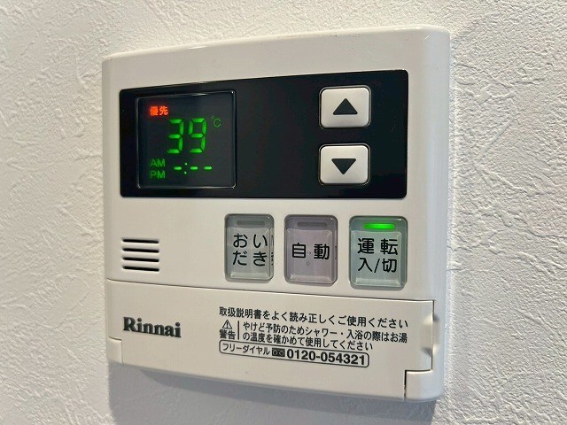 物件内観写真12　