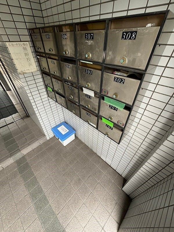 その他共有部分
