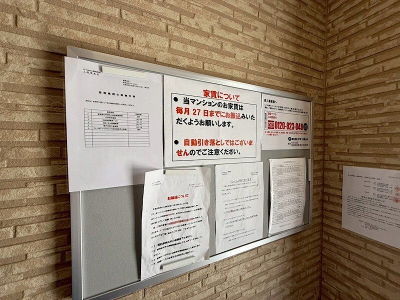 物件内観写真19　