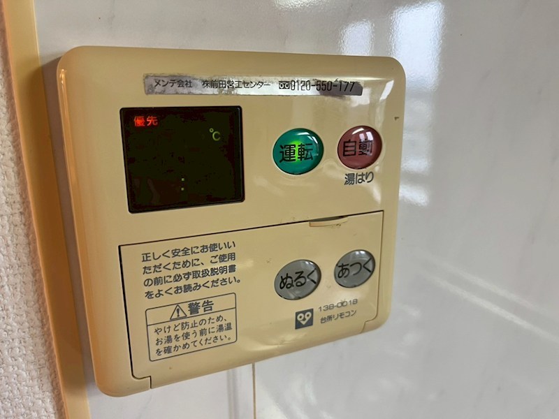 内観写真