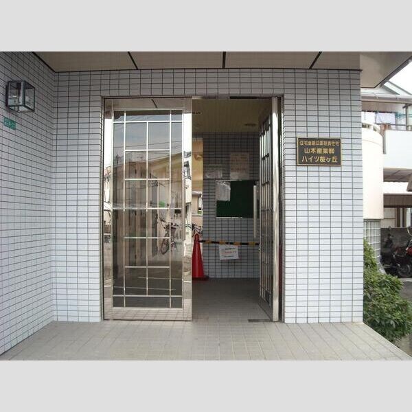 物件内観写真10　