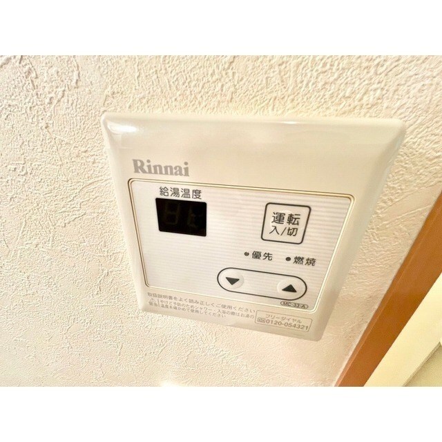 物件内観写真14　