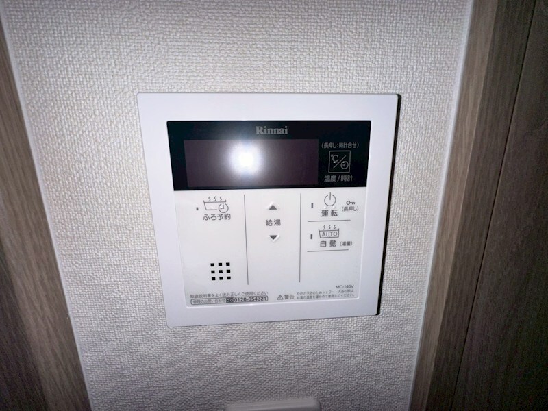 物件内観写真16　