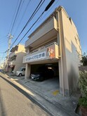 第二グリーンハイツ