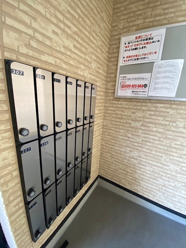 物件内観写真14　