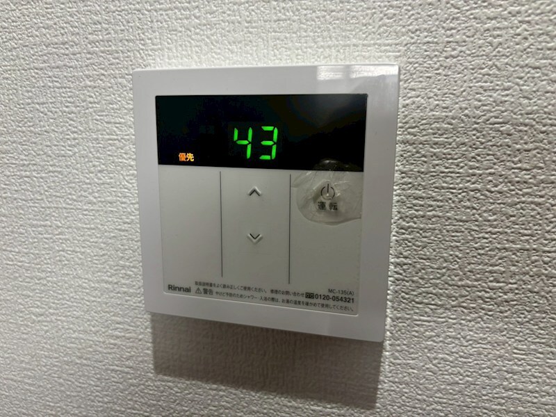 物件内観写真25　