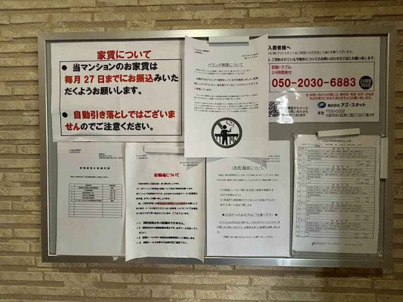 物件内観写真28　