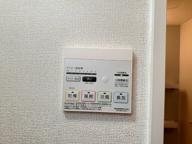 物件内観写真14　