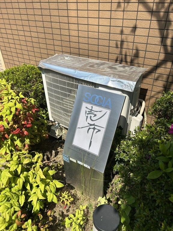 物件内観写真37　