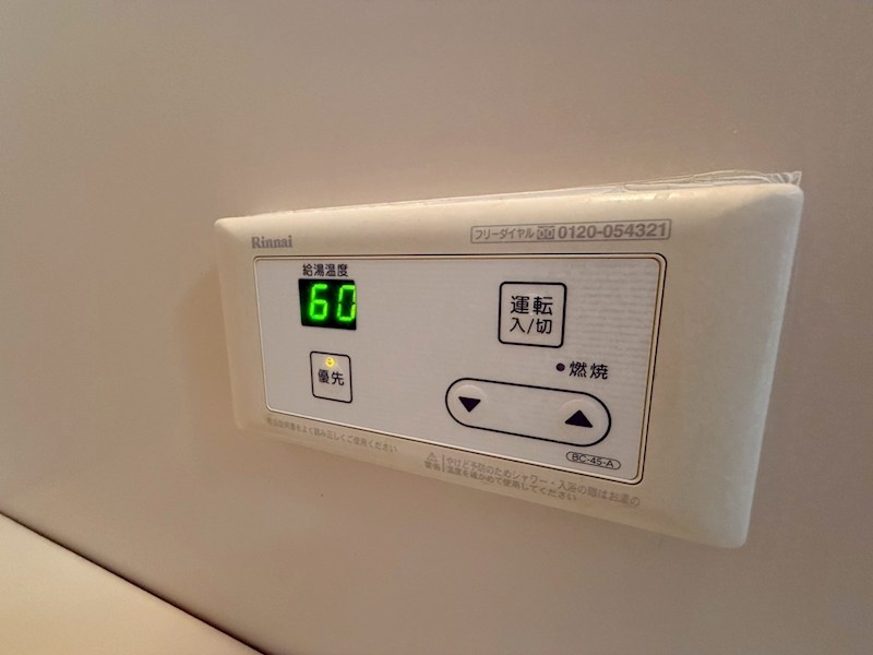 内観写真