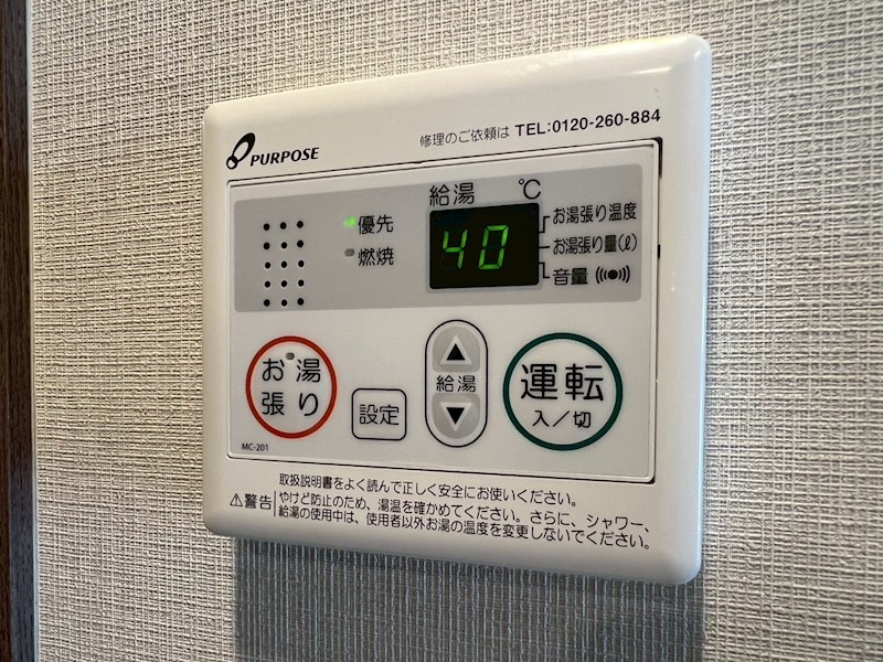 内観写真