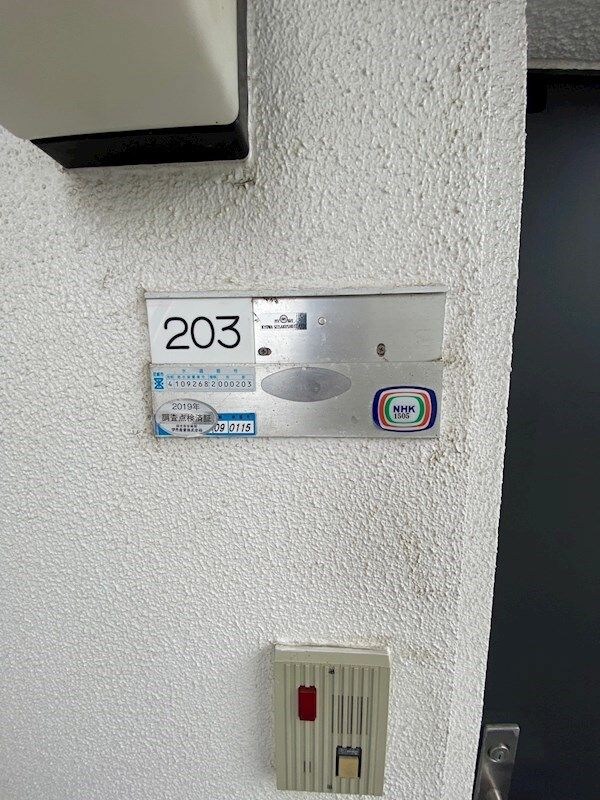 物件内観写真18　