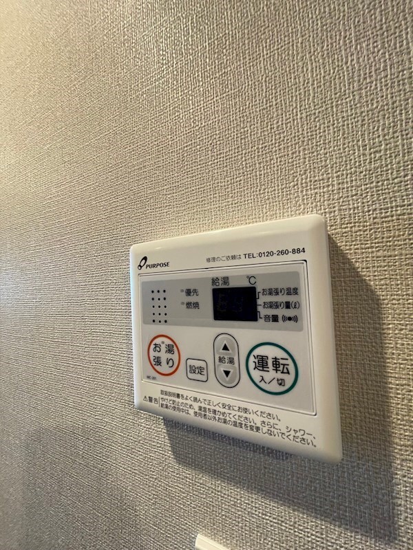 物件内観写真20　