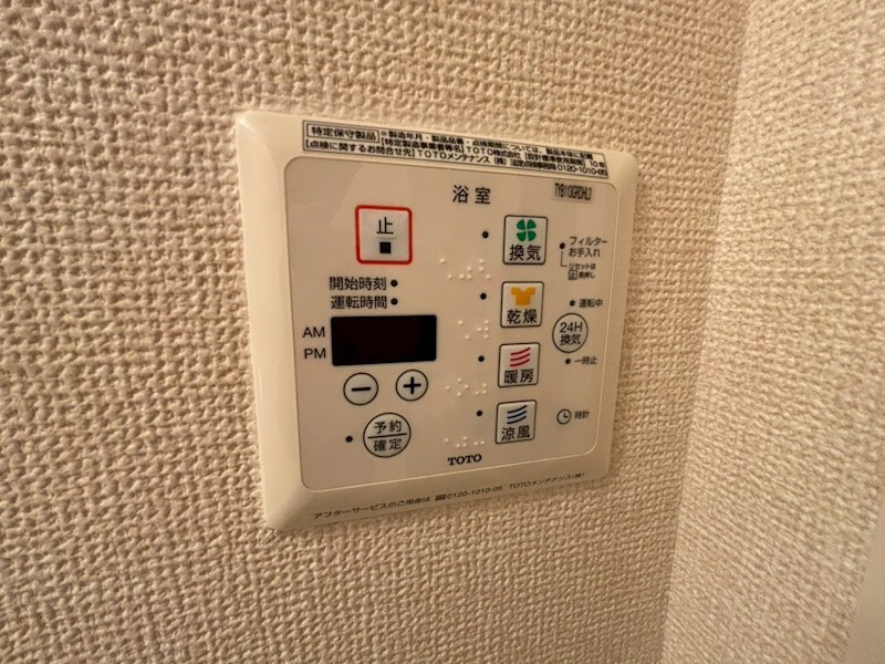 物件内観写真12　