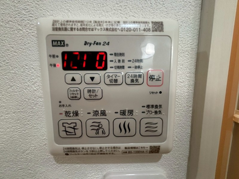 内観写真