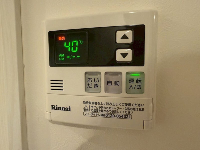 物件内観写真17　