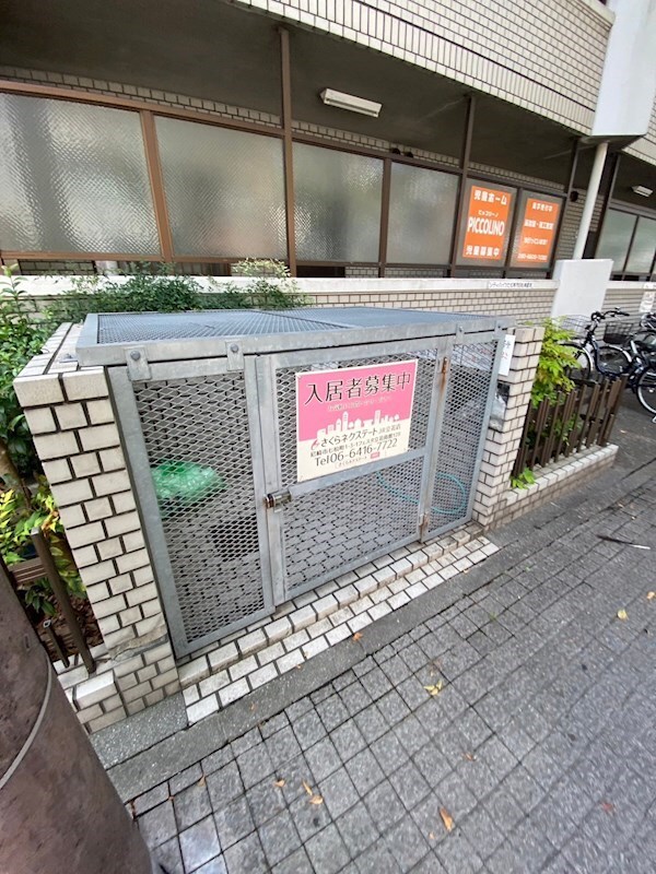 物件内観写真15　