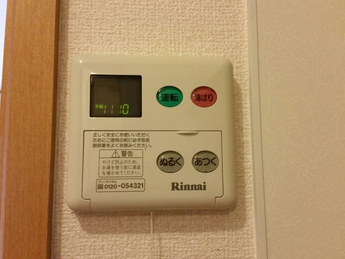 内観写真