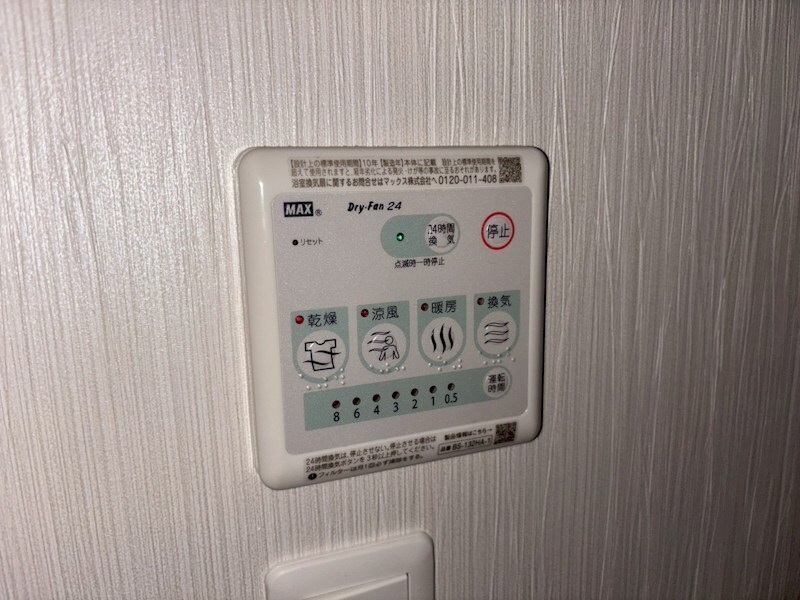 物件内観写真12　