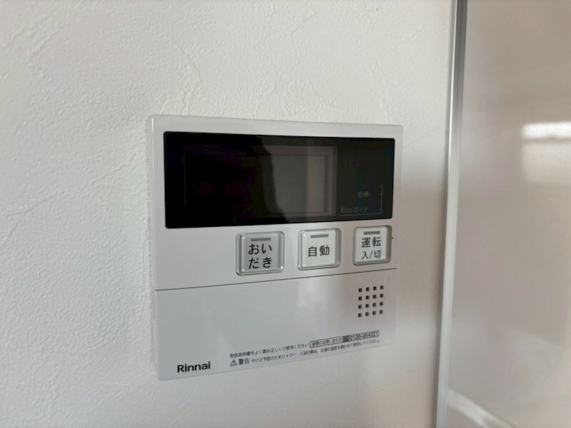 物件内観写真24　