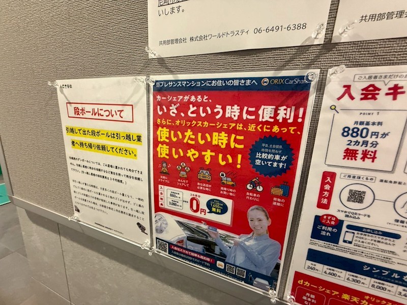 内観写真