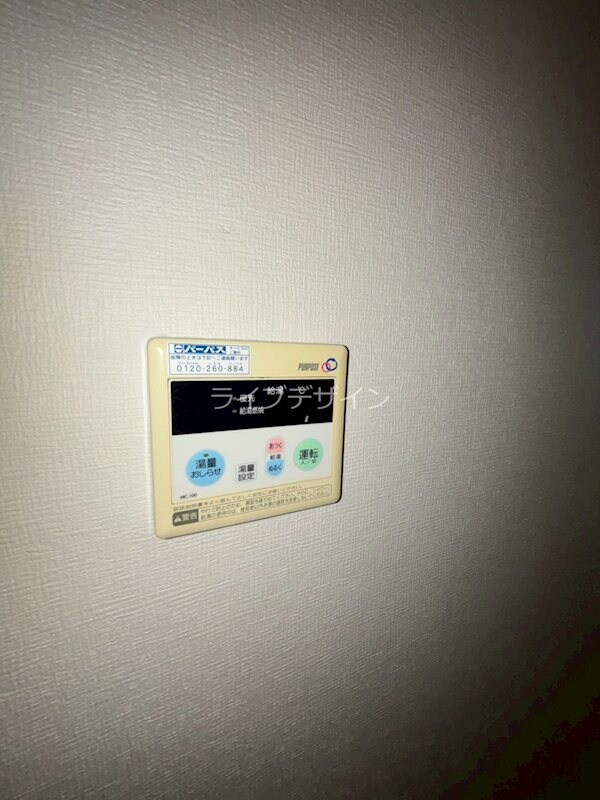 物件内観写真15　