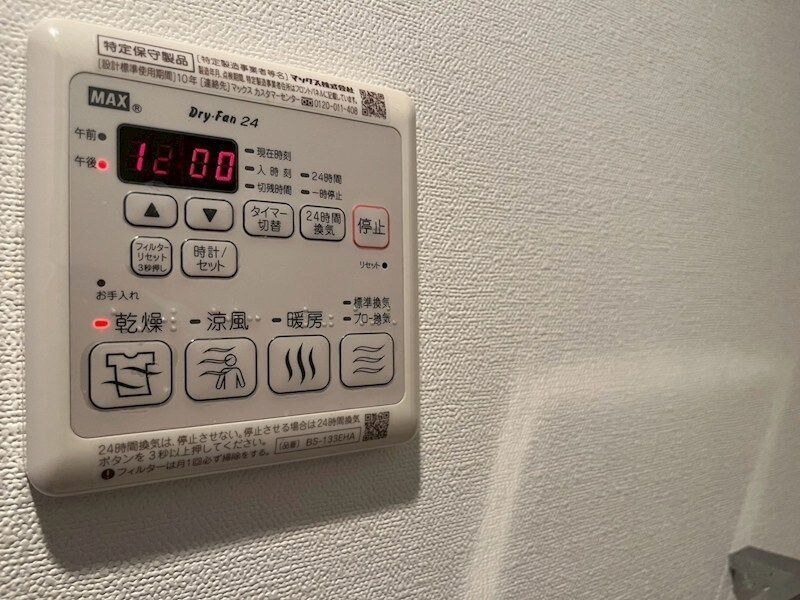 物件内観写真14　