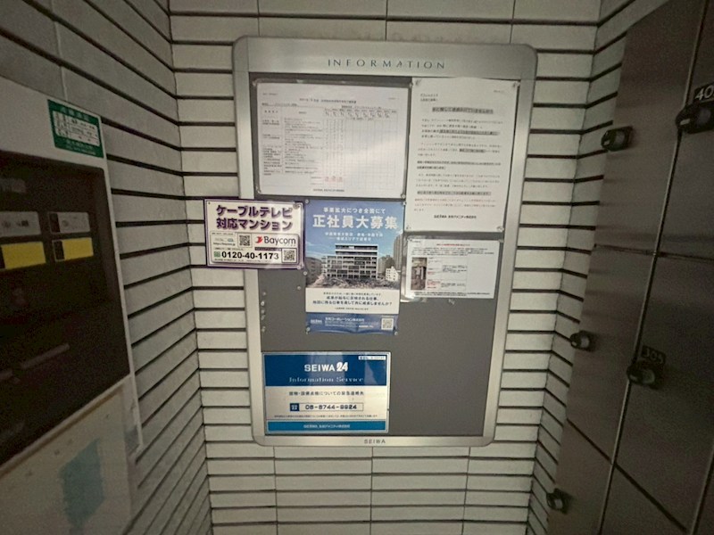 内観写真
