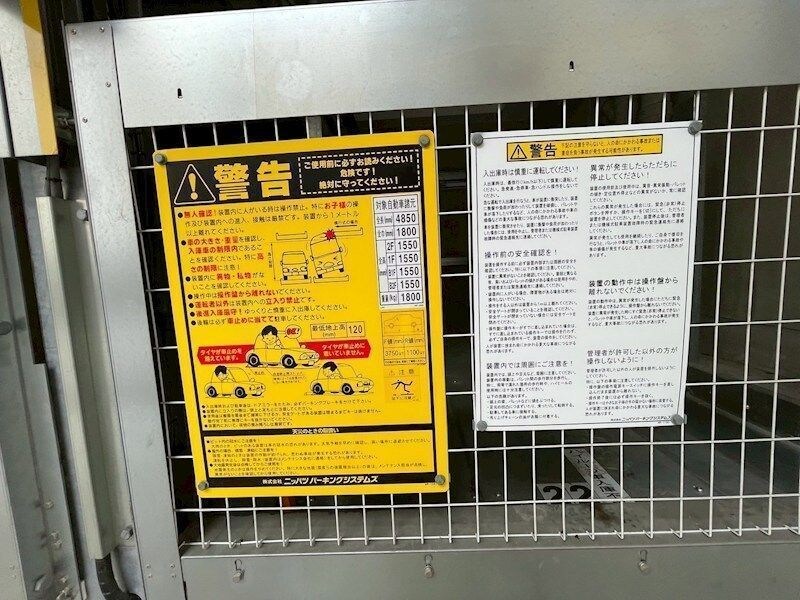 物件内観写真27　