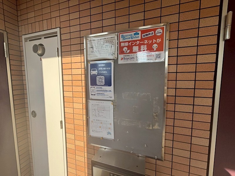 物件内観写真15　