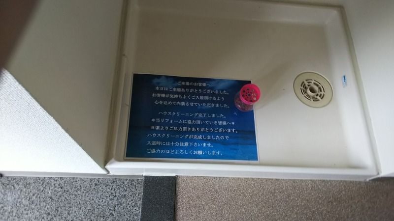 内観写真