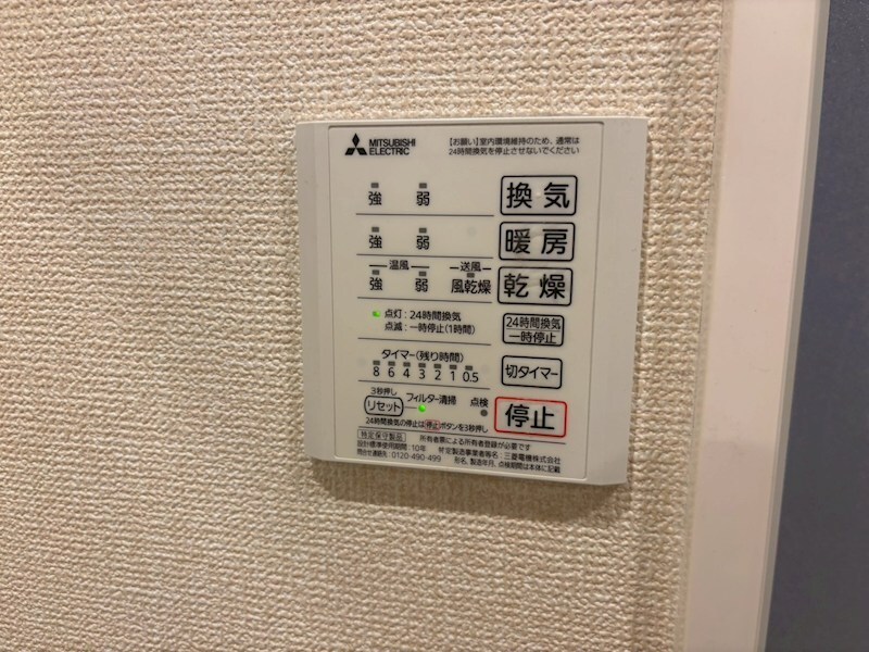 物件内観写真12　