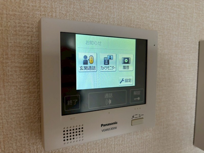 物件内観写真14　