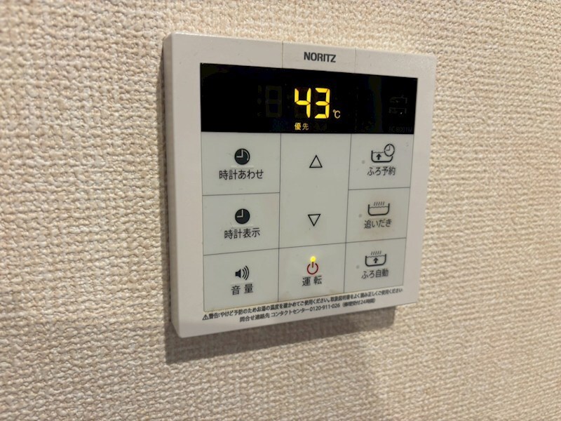 物件内観写真20　