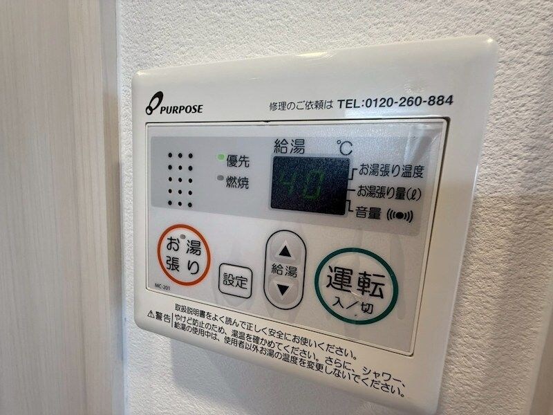 物件内観写真18　