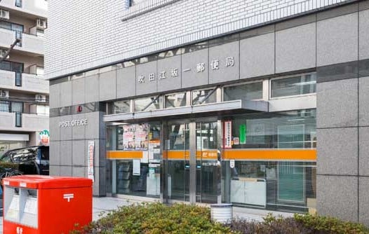 吹田江坂一郵便局