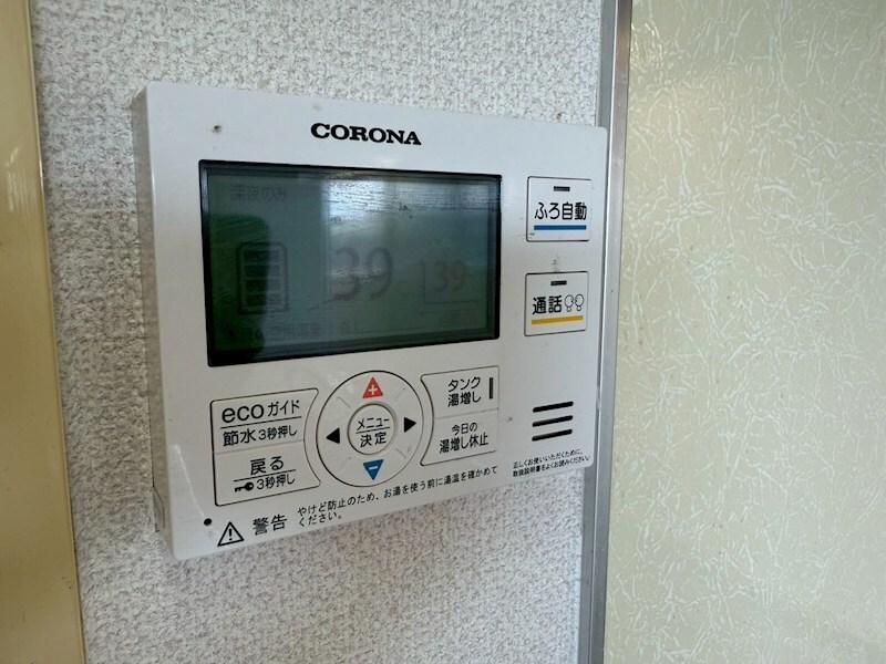 物件内観写真19　