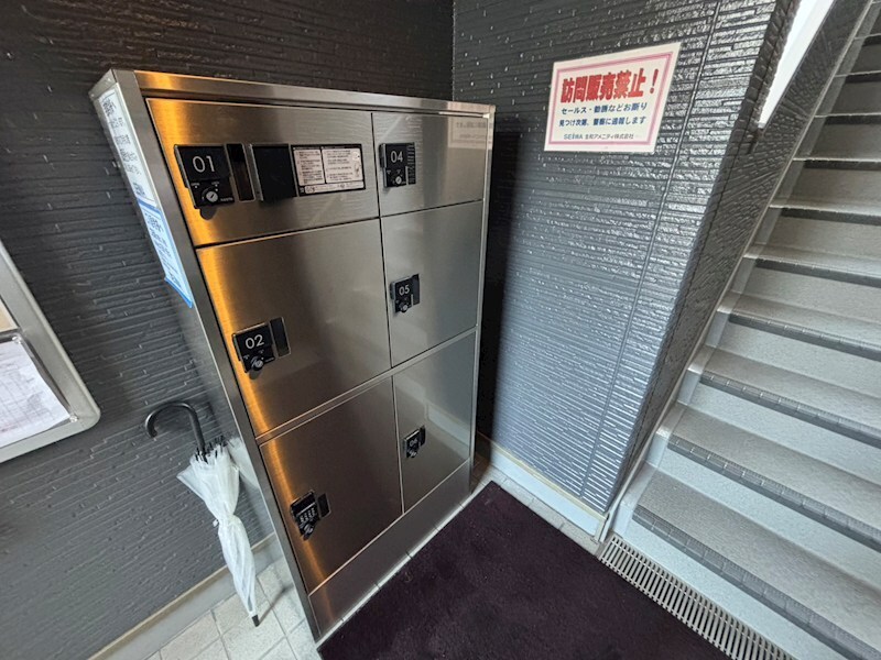 物件内観写真13　