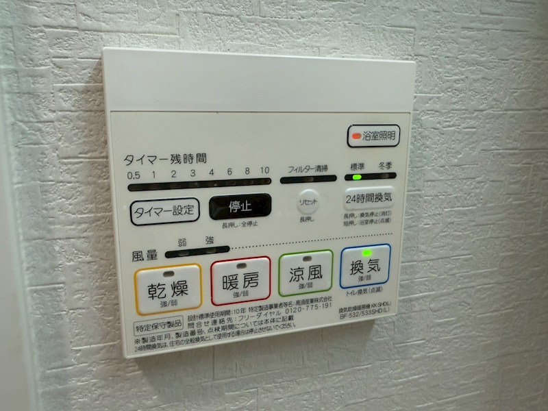 内観写真