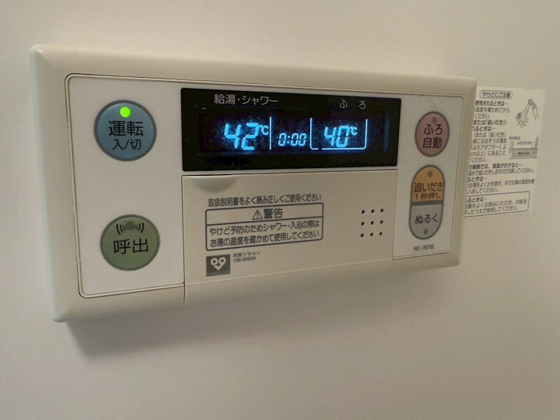 物件内観写真17　