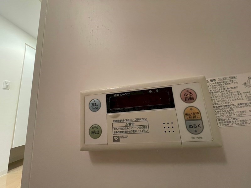 内観写真