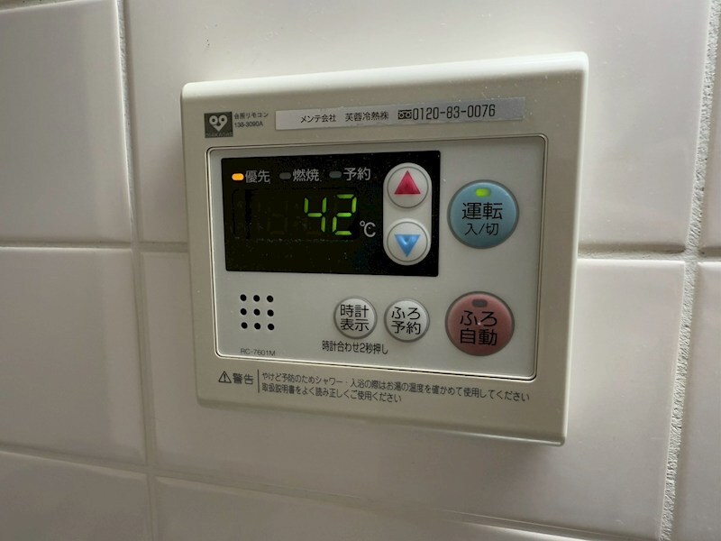 物件内観写真19　