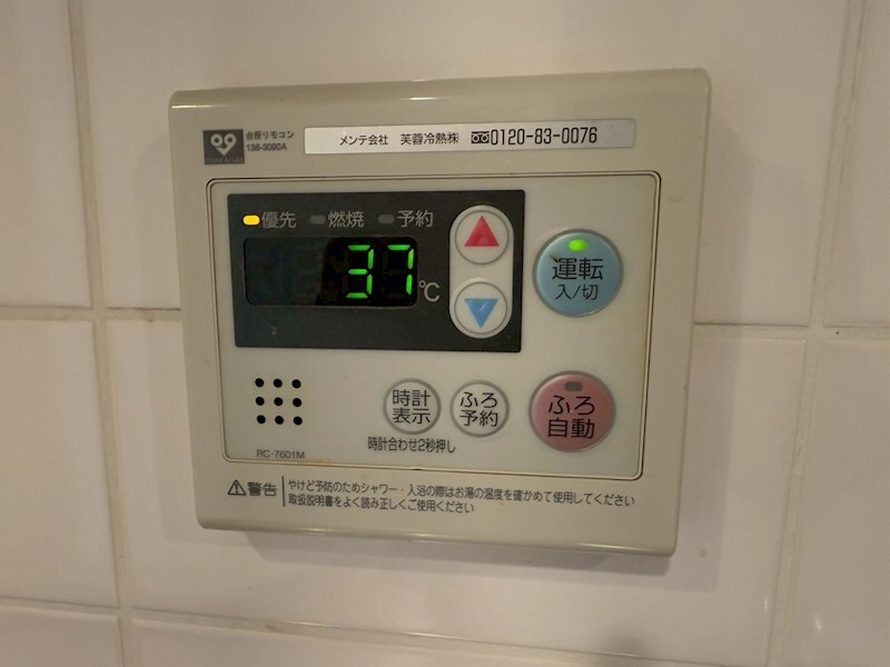 物件内観写真23　