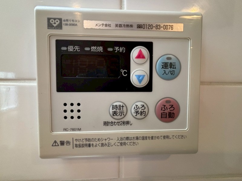 内観写真