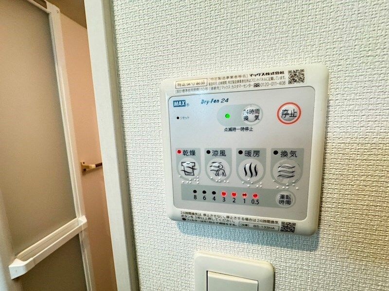 物件内観写真12　