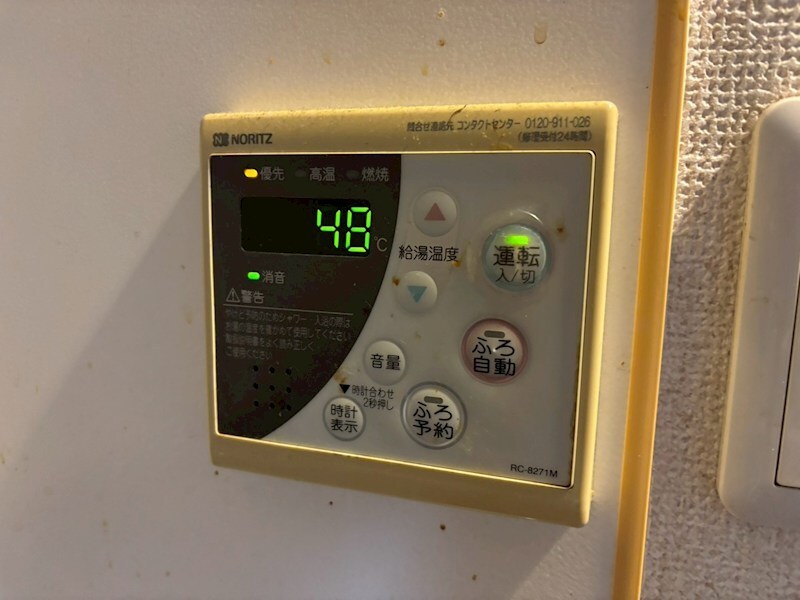 物件内観写真14　