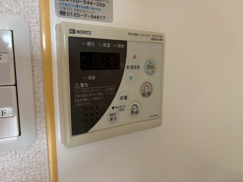 物件内観写真15　